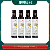 【04.20团购福利】ARTEMIS 百里香柠檬液 250ML  *4